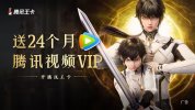 【S】礻申丨印王丨座
