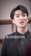 禁欲总裁的替嫁娇妻（闪婚试爱，暮总的天价影后）（100集）
