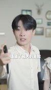 寄生的爱情（15集）曹栋&曾渠清