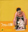 豆瓣8
