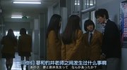 恶之教典2012