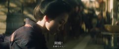 棋盘斩 碁盤斬り (2024)