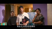 影评人：恶魔片场历险记.1080p.HD中英双字