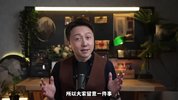 如何看清一個人？
