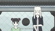 F 非丨人哉 第二季 (2022)[附第1季][喜剧 动画 奇幻]