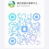狩猎的妻子们 (2025)