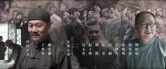 033587-数SSS风FFF流LLL人RRR物WWW (32集) 侯京健&李乃文
