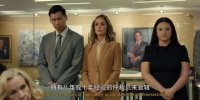 【美剧】柏拉图关系 第二季