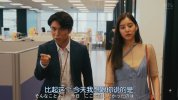 我的杀意恋爱了2021