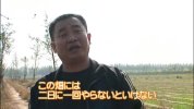 关口知宏之中国铁道大纪行