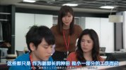 我 到点下班（2019）全10集 日语中字