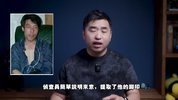 惡魔鄰居，八名少女殞命宿舍，石景山特大入室殺人案丨英大吉