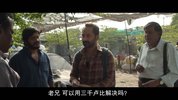 妄人妄途.1080p.HD中字