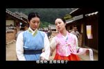 公主的男人.2011.24集.国语版.豆瓣评分8