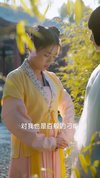 通灵妃1