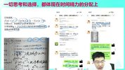 2026高三网课
