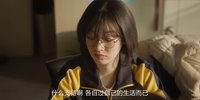 D 断罪