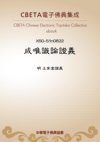 个人电子书收藏60