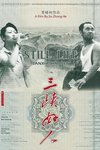 [三峡好人][2006][国语中字][1080P蓝光][9G]