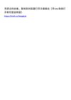H 黑暗中的舞者（2000）外挂中英字幕 1080P