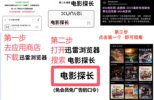 看不见的客人【  2016            电影