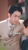 她从荆棘中归来（54集）岳玥