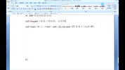 【京峰教育】Linux高级运维云计算班 - 2018 - 带源码课件