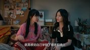 不讨好的勇气 ----2024电视剧
