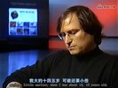 史蒂夫乔布斯遗失的访谈2012