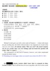 2026高二网课
