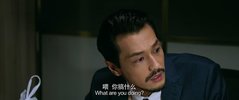 反贪风暴之加密危机             ........(1)