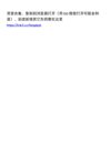 X 猩球崛起1（2011）国英双语 内封简英、外挂简中字幕 4K原盘REMUX