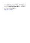 S 史密斯夫妇（2005）国英双语 内封中英特效字幕 1080P