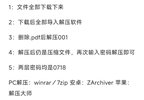 真人真事改编大伬度《放荡人生》 ​​​