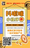 拉新项目