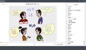 袁辅导 初中系列