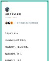 2025年8月12日精选付费文章合集，热点深度+实用干货+优质文集
