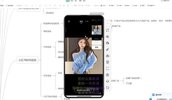 【小红书电商实操课】新手从入门到精通(1)
