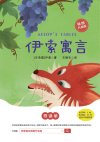 100部名著精读笔记