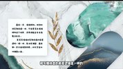 网文一条哥小说写作速成精品课，新手快速打造爆款作品