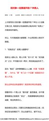 2025年8月10日精选付费文章合集，最新优质资源一键打包