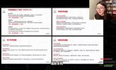 短视频带货实操班，自然流电商快速起号，实现轻松带货变现