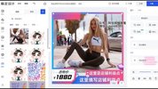 淘宝电商高阶实操课