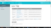 夏曹俊-FFmpeg安卓流媒体播放器开发实战-基于NDK C++和 FFmpeg Android