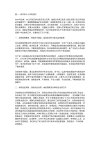 【各行业工作总结大全734份】