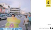 韩松《原画册手机摄影后期全系课程》