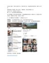 10月19日信息差合集，副业项目+实战技巧+认知思维
