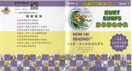 幼儿英语启蒙绘本《我的第一套自然拼读故事书》
