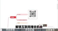 AI带货新玩法，3分钟生成爆款短视频，单号月销1