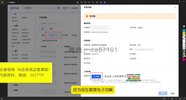 云客电商抖店后台运营实战课：带你玩转抖音小店，实现订单爆发